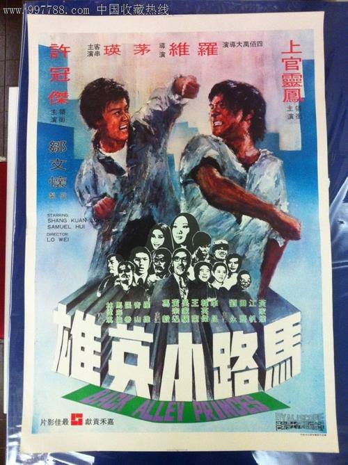 名古屋大学 Sociological degree